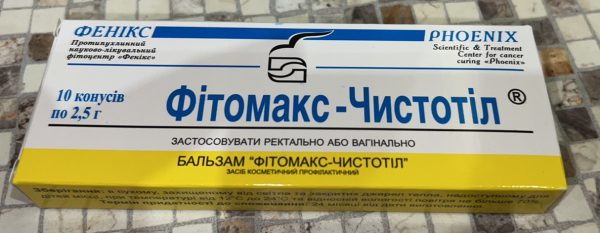 czopki fitomax